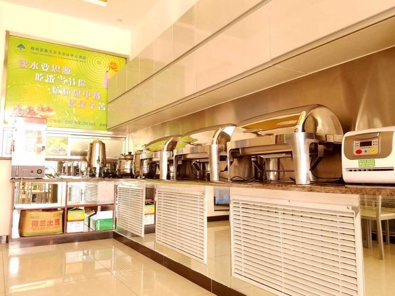 Hotel Greentree Chaoyang Beiyuan Meeting Center Express Pékin (Beijing)