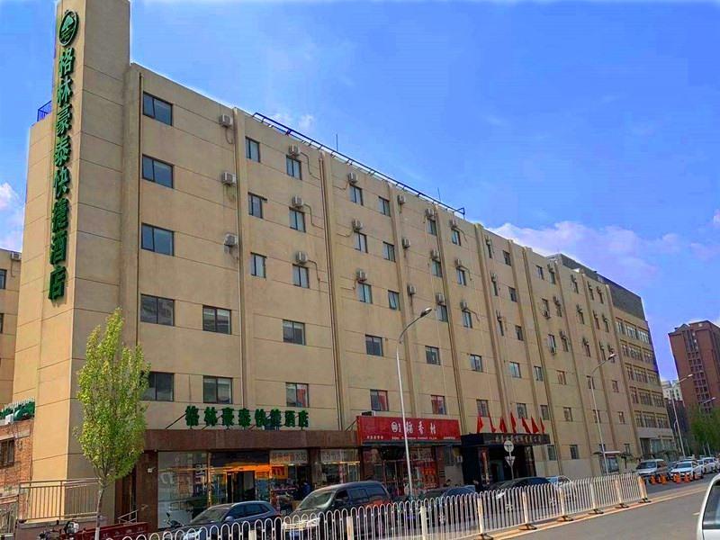 Hotel Greentree Chaoyang Beiyuan Meeting Center Express 3*