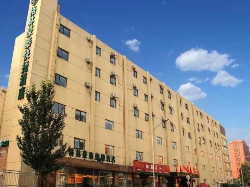 Greentree Chaoyang Beiyuan Meeting Center Express Hotel